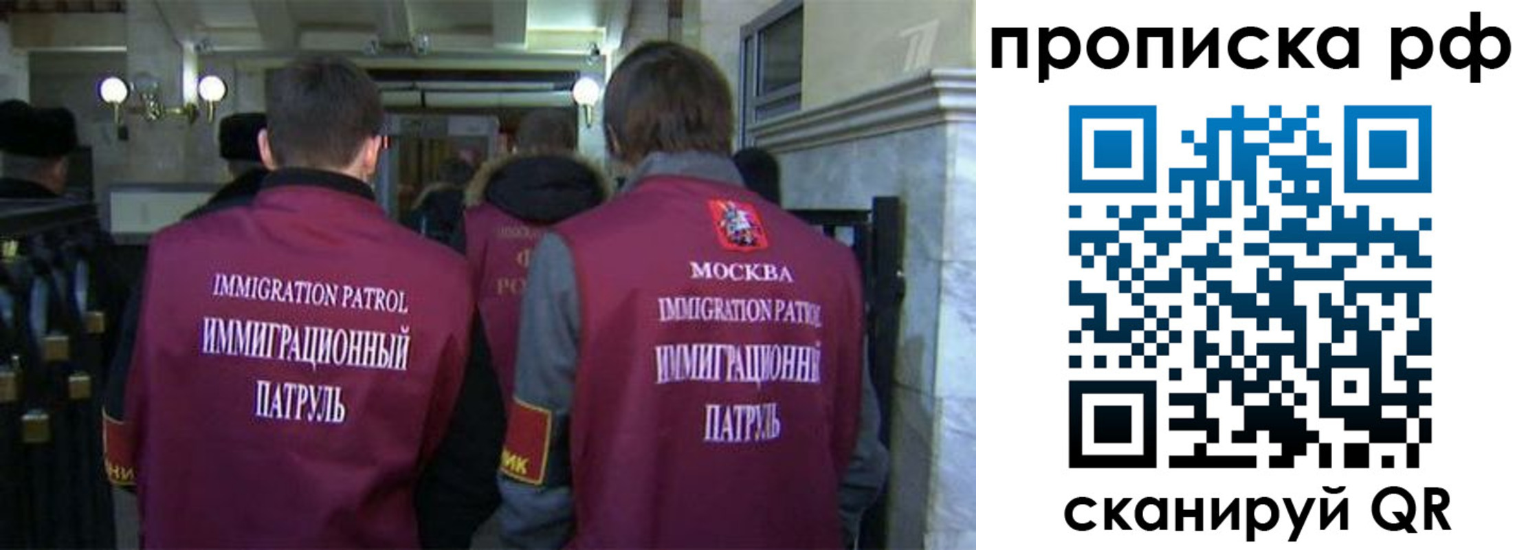 временная регистрация адрес в Подольске